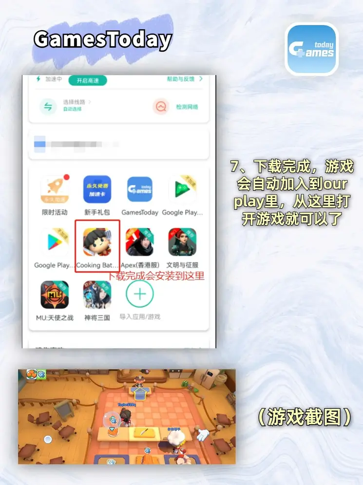 半岛BOB中国官方网站下载截图3